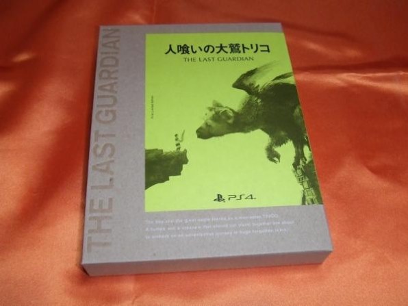 Sie 人喰いの大鷲トリコ 初回限定版 レビュー評価 評判 価格 Com