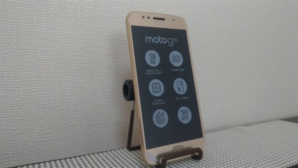 MOTOROLA Moto G5s SIMフリー [ファインゴールド]投稿画像・動画