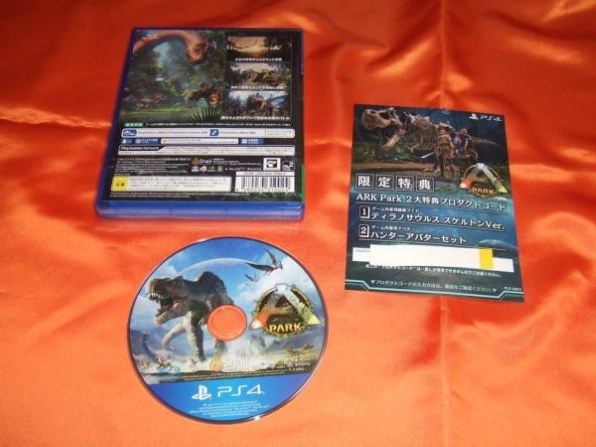 Snail Games Japan Ark Park Deluxe Edition Ps4 価格比較 価格 Com