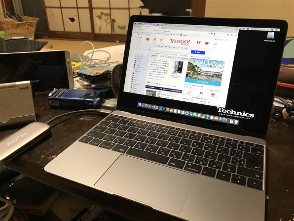 MacBook Retina 1300/12 MNYG2J/A スペースグレイ