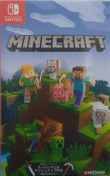 マイクロソフト Minecraft Nintendo Switch Edition レビュー評価 評判 価格 Com