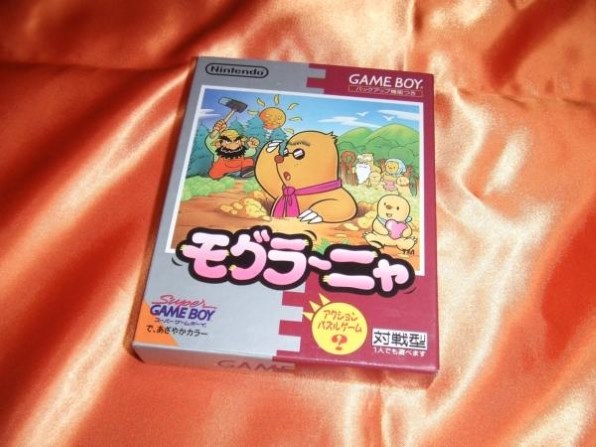 ゲームボーイソフト モグラ〜ニャ 任天堂 ゲームボーイ - 100