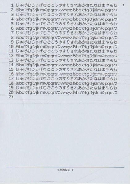 Fax 電話自動切替の使い勝手は Epson ビジネスインクジェット Px M5040f のクチコミ掲示板 価格 Com