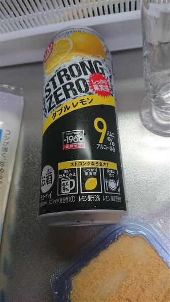 サントリー -196℃ ストロングゼロ ダブルレモン 500ml ×24缶 価格比較