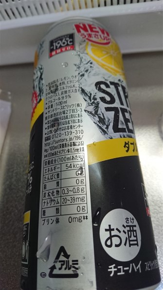 サントリー -196℃ ストロングゼロ ダブルレモン 500ml ×24缶投稿画像・動画 - 価格.com