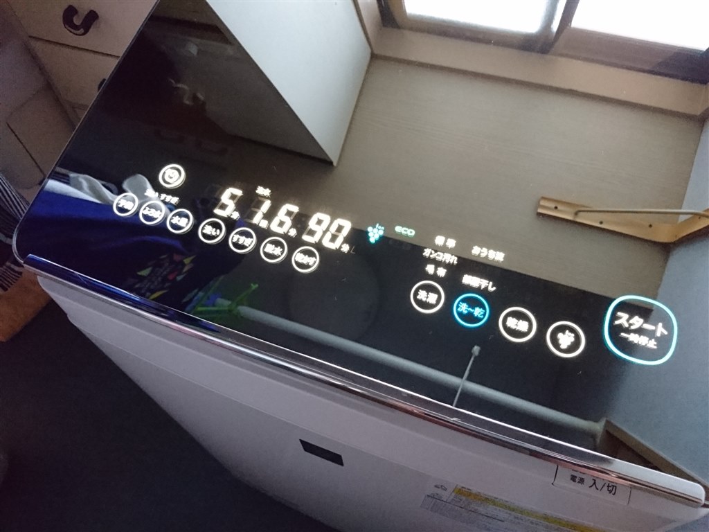 毎日の4人分を洗濯から乾燥まで』 シャープ ES-PU11B まるるうさんの