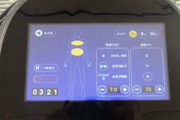 フジ医療器 ダイエットトレーナー コア DT-C1000投稿画像・動画 - 価格.com