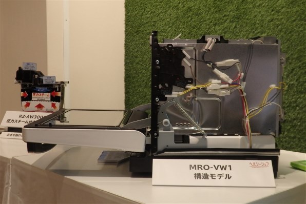 日立 ヘルシーシェフ MRO-VW1(W) [パールホワイト]投稿画像・動画