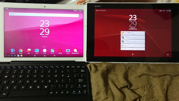 Sony Xperia Z4 Tablet Sot31 Au 価格比較 価格 Com