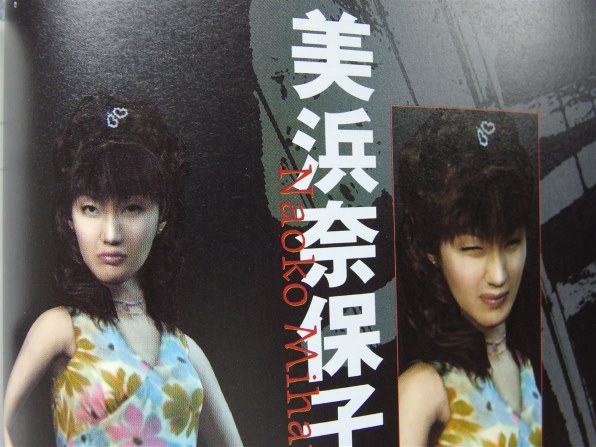 その他 SIREN2 Yahoo!オークション - 「SIREN2」（サイレン2）トレーディング