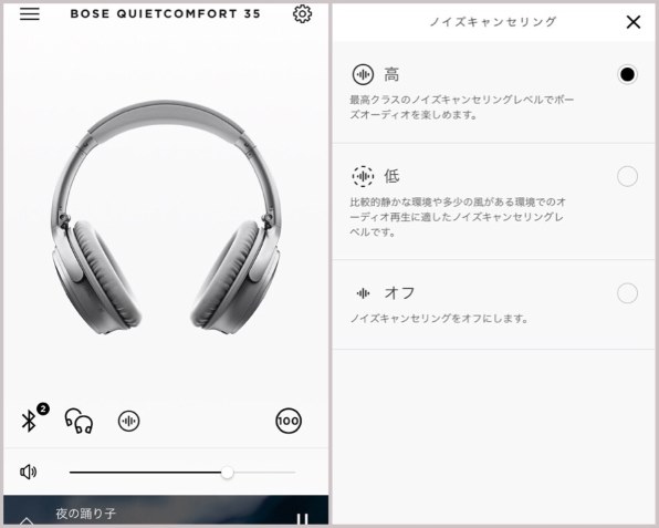 Bose QuietComfort 35 wireless headphones [シルバー]投稿画像・動画 - 価格.com