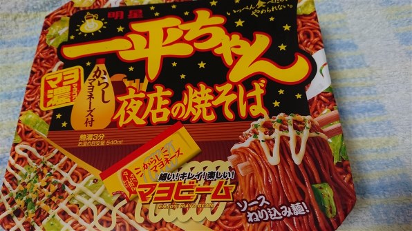 明星食品 一平ちゃん 夜店の焼そば 135g ×12食 価格比較 - 価格.com