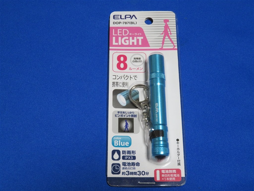 超可爱 エルパ LEDキーライトコンパクトで 雨の中でも使える防雨使用 ブラック