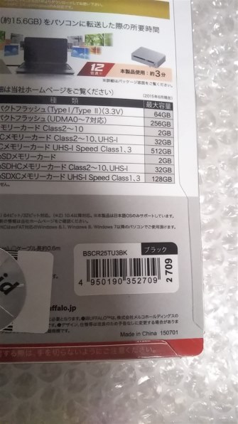 バッファロー Bscr25tu3bk Usb 42in1 ブラック 投稿画像 動画 価格 Com