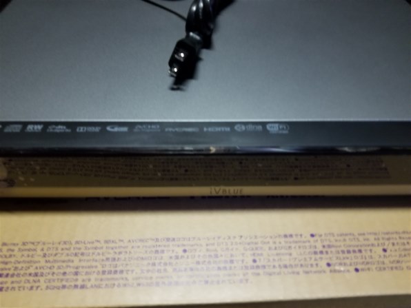 学習リモコンについて』 マクセル アイヴィブルー BIV-TW1100 の