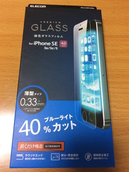 Apple iPhone SE (第1世代) 128GB SIMフリー [ゴールド]投稿画像・動画