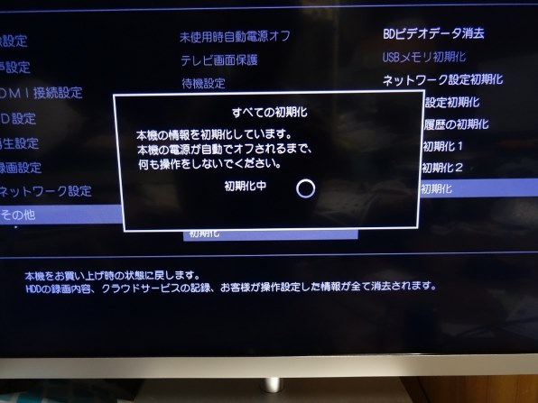 東芝 REGZAブルーレイ DBR-W1008投稿画像・動画 (レビュー) - 価格.com