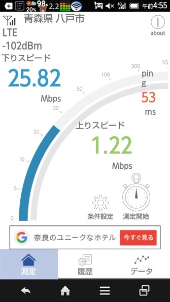 シャープ Aquos Serie Mini Shv31 Au投稿画像 動画 レビュー 価格 Com