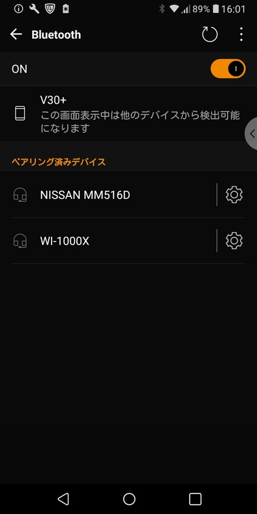 LG Electronics - LG V30 + L-01k docomo simロック解除済 判定◯ Amazon | LG(エルジー) V30+ 128GB オーロラブラック L-01K