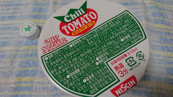 日清食品 カップヌードル チリトマトヌードル 76g ×20食 価格比較