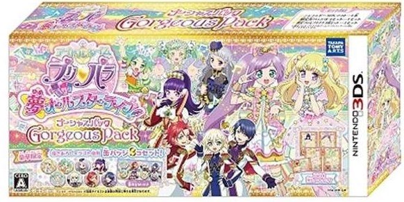 オールスター タカラトミーアーツ アイドルタイムプリパラ 夢オールスターライブ ゴージャスパック Silvia R240さんのレビュー評価 評判 価格 Com