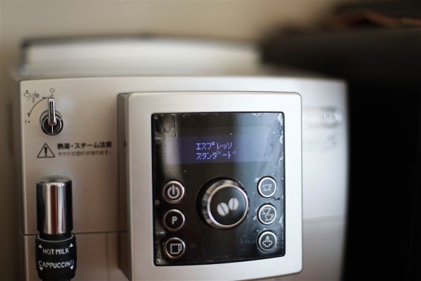 デロンギ　DeLonghi ECAM23420SB Amazon | DeLonghi（デロンギ）コンパクト全自動エスプレッソ
