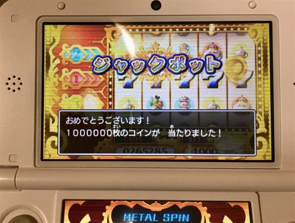 スクウェア エニックス ドラゴンクエストxi 過ぎ去りし時を求めて 3ds 価格比較 価格 Com