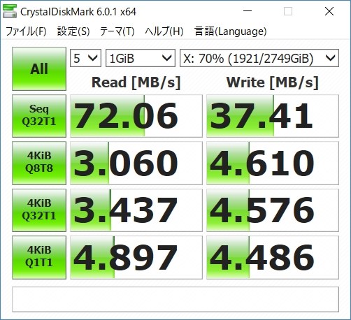TS-220からTS-453Be追加購入』 QNAP TS-453Be-4G EJBさんの TS-220からTS-453Be追加購入』 QNAP TS-453Be-4G EJBさんの