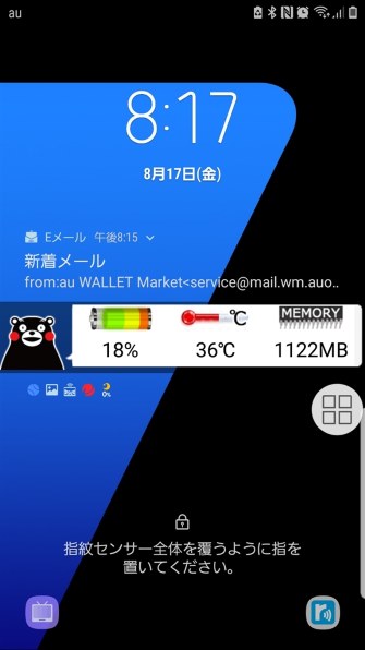 SAMSUNG - 有利様 au Galaxy S7 edge SCV33 ブラックオニキス SAMSUNG - 有利様 au Galaxy S7 edge SCV33 ブラックオニキス