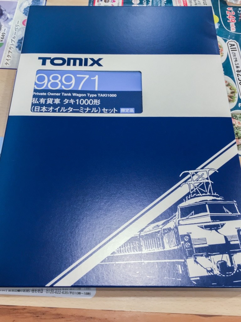 タキ1000 7両セット 楽天市場】kato タキ1000 セットの通販