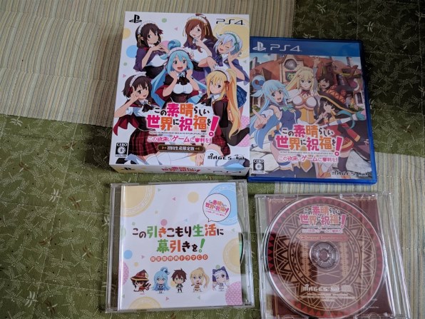 5pb この素晴らしい世界に祝福を この欲深いゲームに審判を 限定版 Ps4 投稿画像 動画 価格 Com