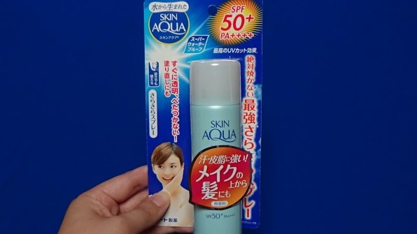 ロート製薬 スキンアクア サラフィットUV さらさらスプレー 無香料 50g