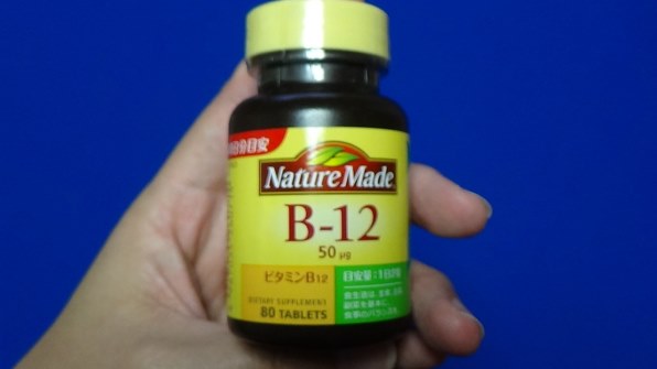 大塚製薬 ネイチャーメイド ビタミンb12 80粒入 価格比較 価格 Com