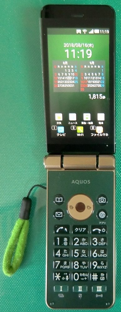 ２台持ち用としての通話専用ガラホ』 シャープ AQUOS K SHF34