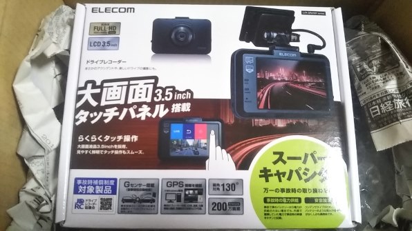 エレコム LVR-SDR230F [ブラック] 価格比較 - 価格.com