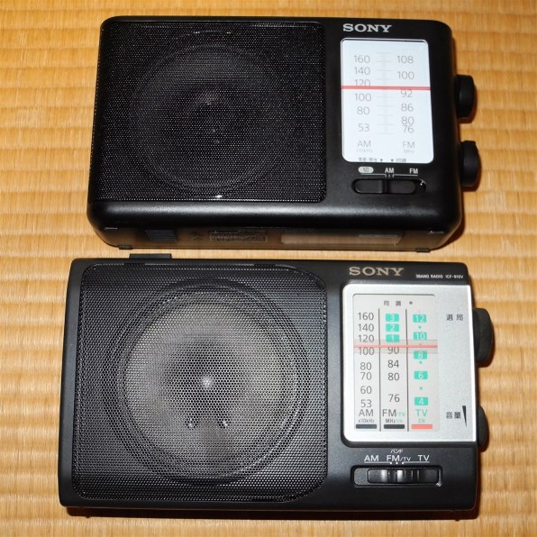 SONY ICF-506投稿画像・動画 (レビュー) - 価格.com