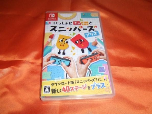 任天堂 いっしょにチョキッと スニッパーズ プラス 価格比較