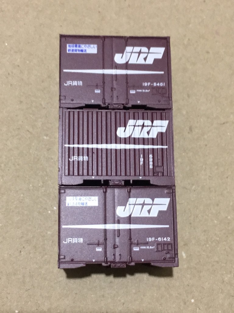 トミックス　コンテナ19個 71+4ZDWJJBL._UF350,350_QL50_.jpg