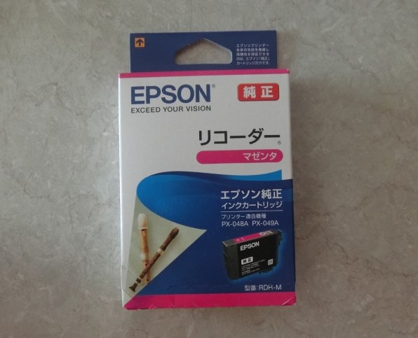 EPSON RDH-M [マゼンタ] 価格比較 - 価格.com
