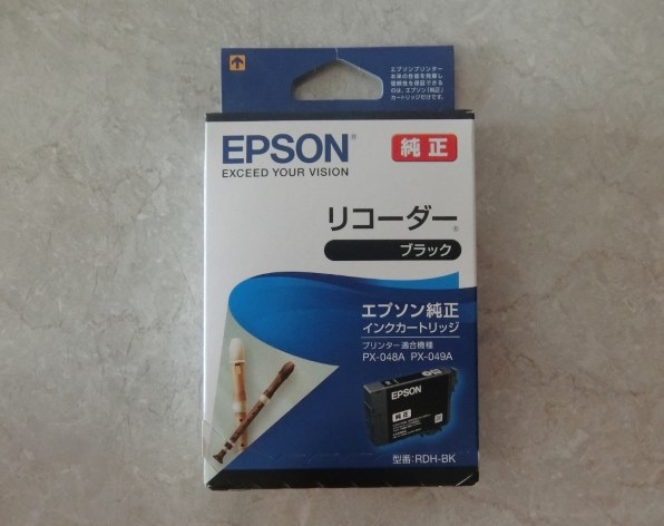 EPSON RDH-BK [ブラック] 価格比較 - 価格.com