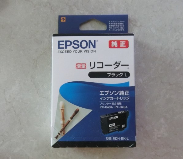 EPSON RDH-BK-L [ブラック] 価格比較 - 価格.com