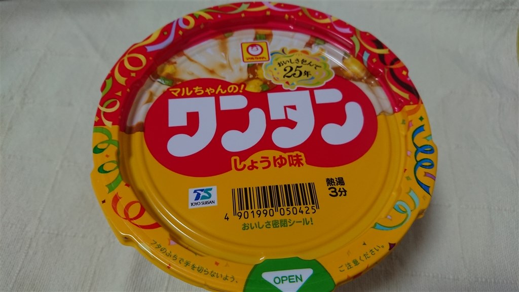 おいしさを包んで２５年。ワンタン しょうゆ味。』 東洋水産 ワンタン しょうゆ味 32g ×12個 Tio Platoさんのレビュー評価・評判 -  価格.com