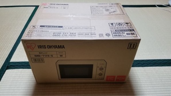 アイリスオーヤマ IMB-T174-6 [60Hz専用(西日本)] 価格比較