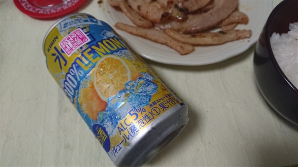キリンビール 氷結 300 レモン 350ml 24缶投稿画像 動画 価格 Com