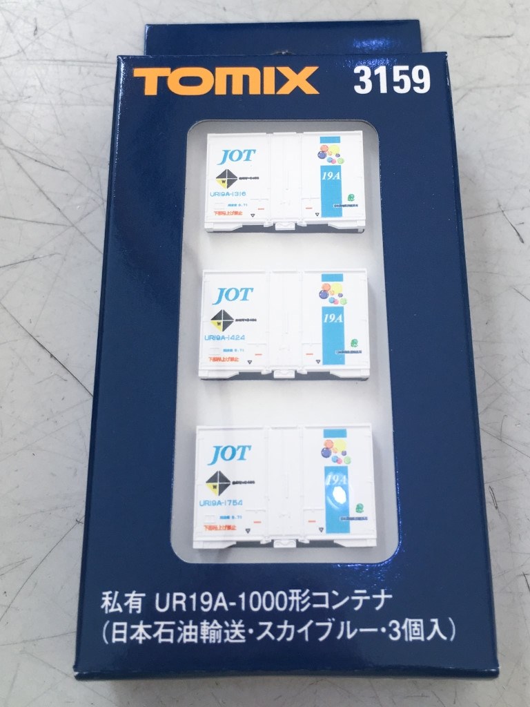 ピンクの方が好きですが』 トミーテック 私有 UR19A-1000形コンテナ