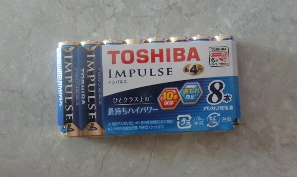 東芝 インパルス アルカリ乾電池 単4形 8本パック LR03H 8MP 価格比較