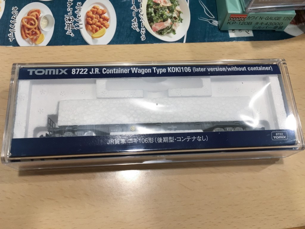 TOMIX Nゲージ コキ106 後期型 コンテナなし 8722 美味しい 鉄道模型 貨車