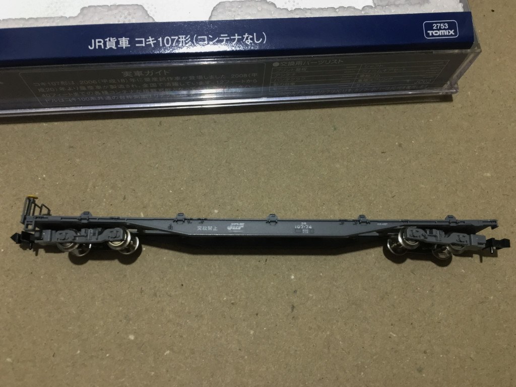 [Nゲージ] TOMIX コキ107JRFマーク12両＋コンテナ JR貨車 コキ107形（コンテナ付）｜製品情報｜製品検索｜鉄道模型