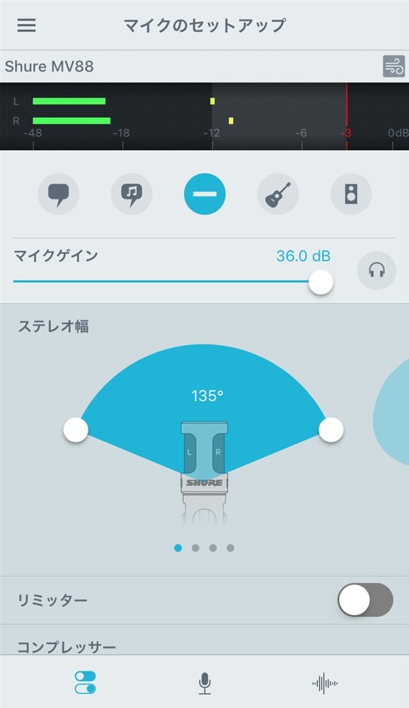 コンパクトで高音質なiPhone用MSマイク』 SHURE MOTIV MV88A-A