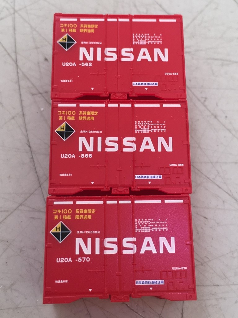 見たことはないですが』 トミーテック トミックス U20A形コンテナ 日産